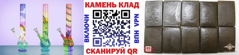 Где купить Качканар Марихуана  КОКАИН  ГАШ 
