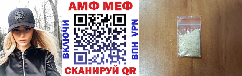 АМФ Premium omg маркетплейс Качканар