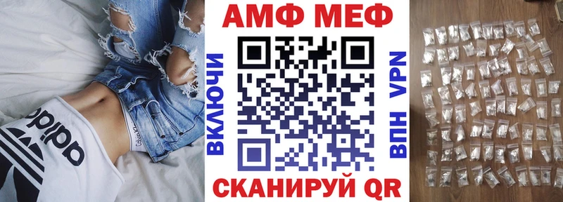 Амфетамин Розовый Качканар