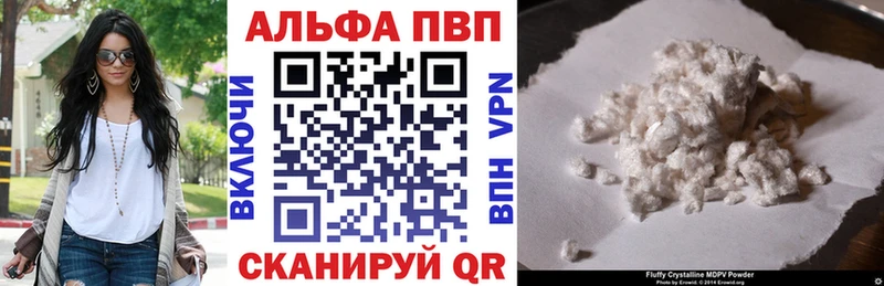 Alpha-PVP мука  Качканар 