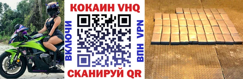 ссылка на мегу маркетплейс  Качканар  КОКАИН 97%  как найти закладки 