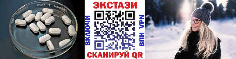 как найти закладки  ОМГ ОМГ онион  ЭКСТАЗИ 99%  Качканар 