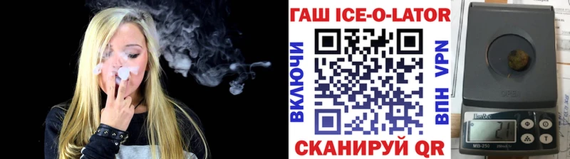 MEGA ссылка Качканар ГАШИШ ice o lator
