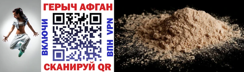 KRAKEN ТОР  Качканар  Героин Heroin 