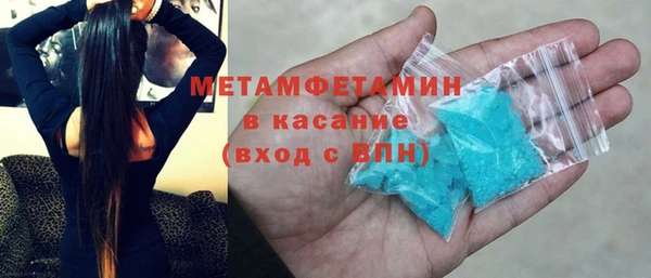 кокаин перу Абинск