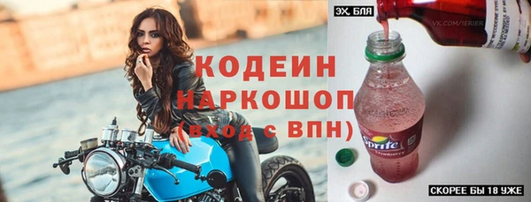 прущие грибы Абдулино