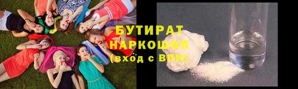 прущие грибы Абдулино