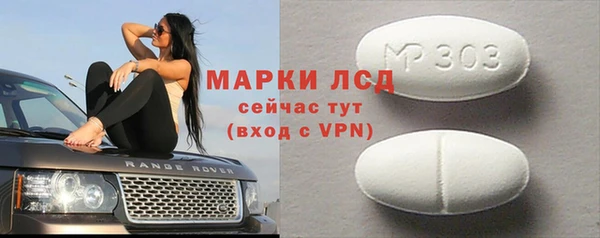прущие грибы Абдулино