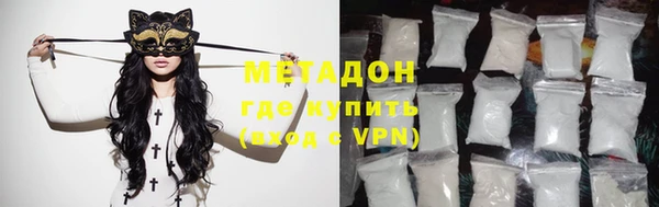 кокаин перу Абинск