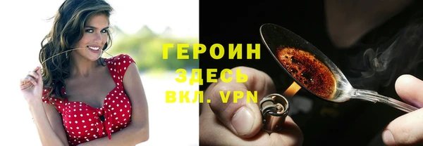 прущие грибы Абдулино
