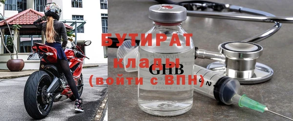 прущие грибы Абдулино