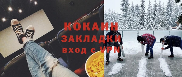 кокаин перу Абинск