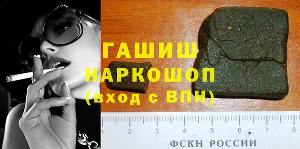 прущие грибы Абдулино