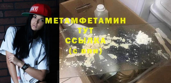 тгк Новодвинск