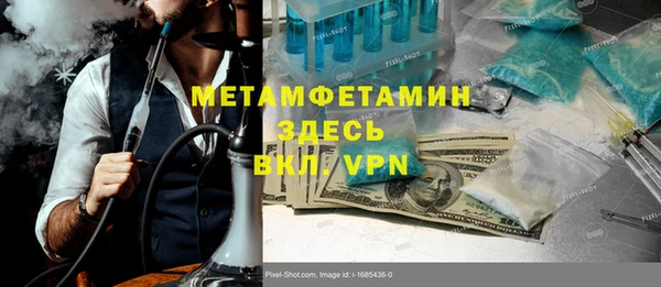 кокаин перу Абинск
