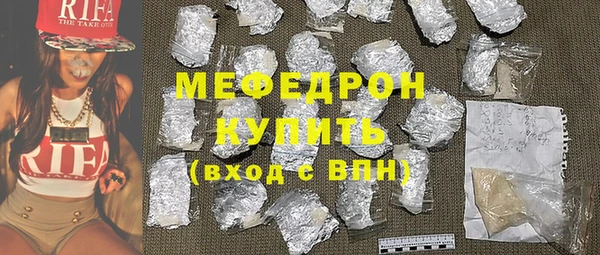 прущие грибы Абдулино