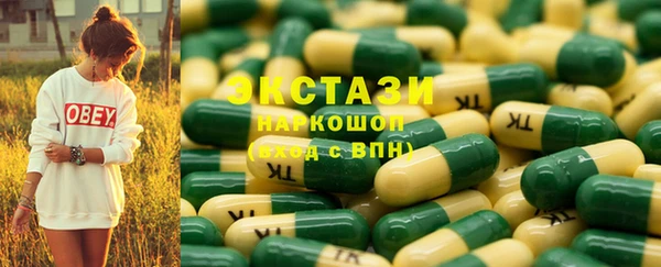 кокаин перу Абинск