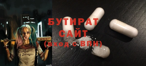 jwh Новозыбков