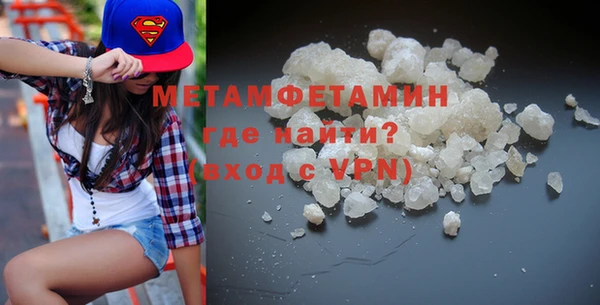 ПСИЛОЦИБИНОВЫЕ ГРИБЫ Новокубанск