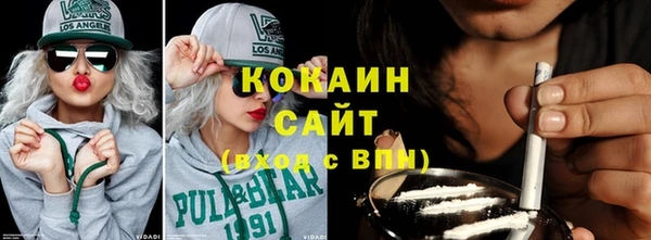 кокаин перу Абинск