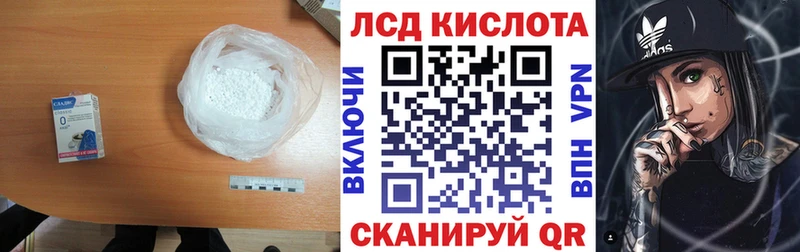 LSD-25 экстази кислота  Качканар 