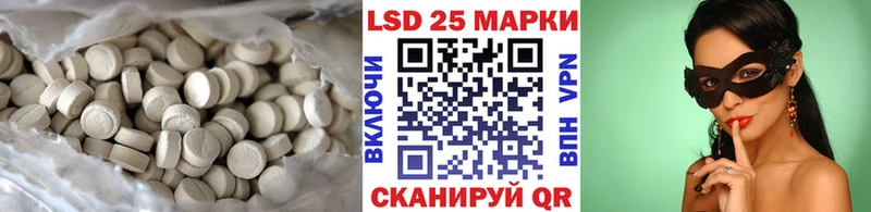Лсд 25 экстази ecstasy Качканар