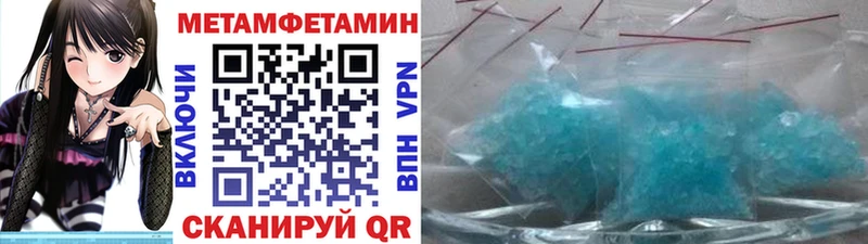 купить наркотик  Качканар  Метамфетамин мет 