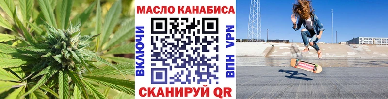 наркота  Качканар  Дистиллят ТГК гашишное масло 
